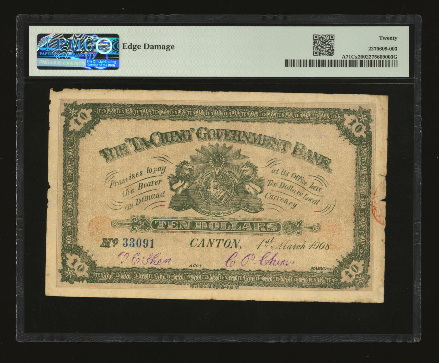 泓盛2025年秋季拍卖会 纸币 光绪三十四年（1908年）大清银行兑换券拾圆，广州地名，历史同时期之老假票，色彩浓郁纯正，原汁原味，七五成新（PMG-20/2275609-003）