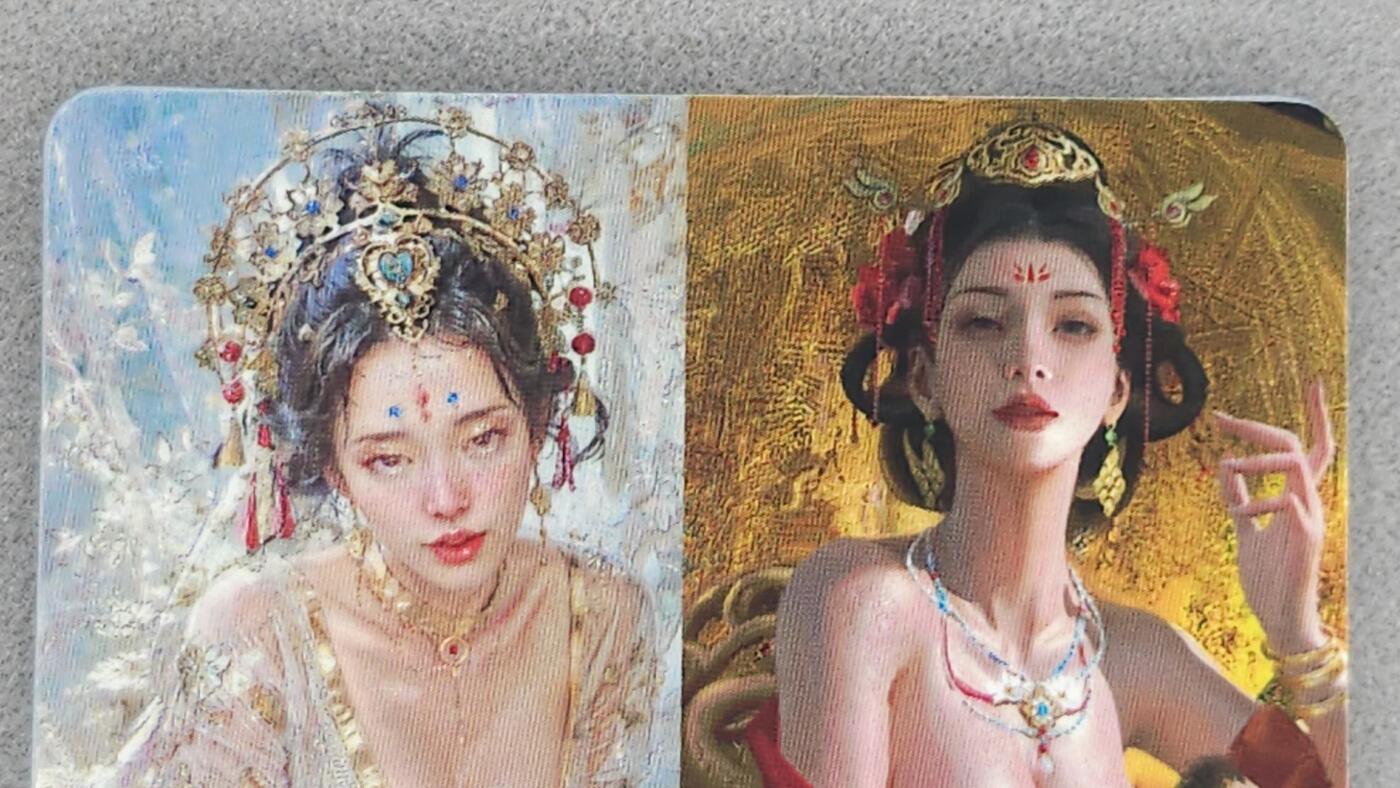 龙虎卡牌第五十九场（无佣金，满120包邮，周六晚上结拍，欢迎送拍） 光栅变换卡 刷子 妖姬传