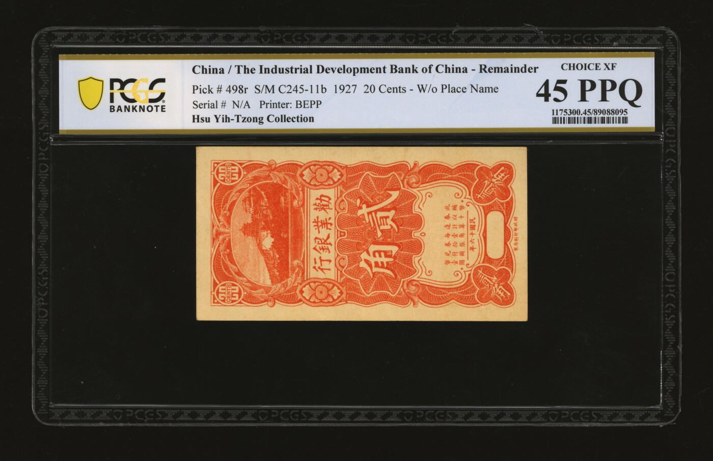 泓盛2025年秋季拍卖会 纸币 民国十六年（1927年）劝业银行贰角，未完成券，纸张白净硬挺，纹理清晰，色彩浓郁，原汁原味，八五成新（唯一冠军分，PCGS-45PPQ/89088095）