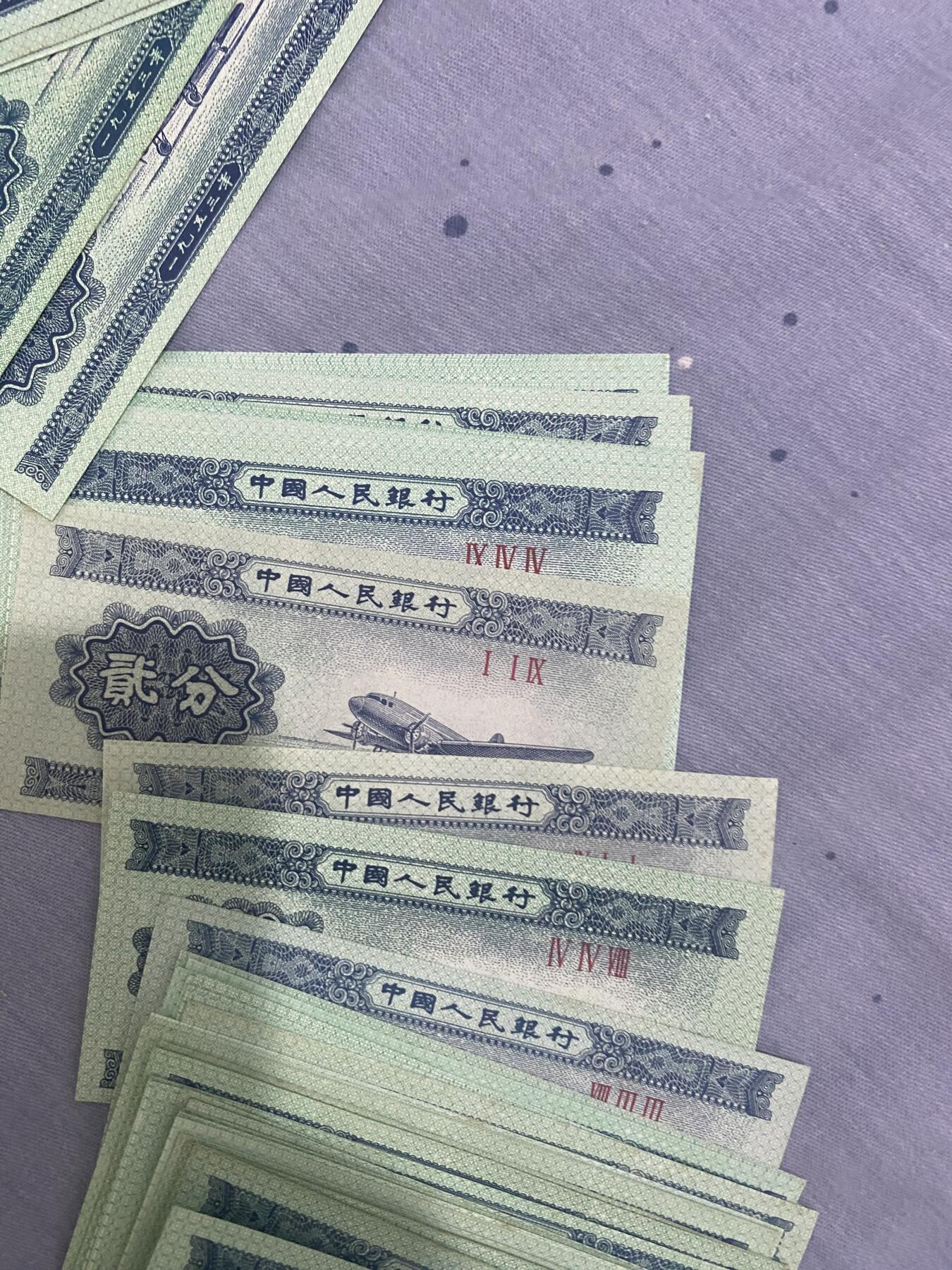 江南站纸币场07 贰分纸币散拼100张