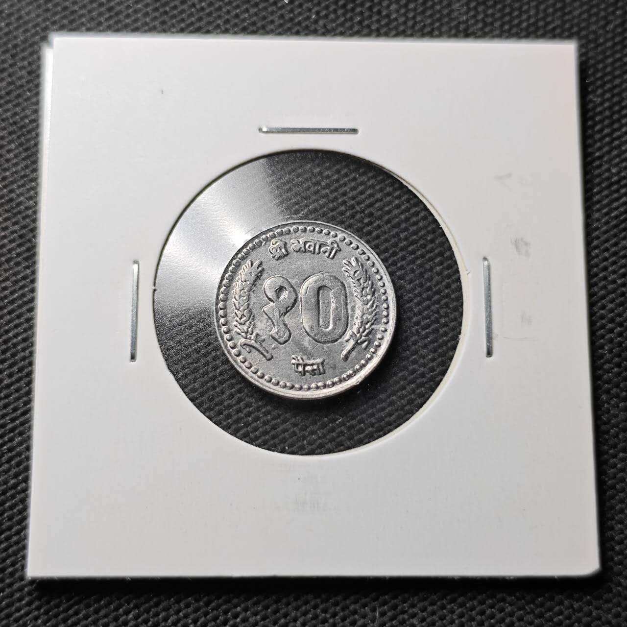 KK钱币收藏小铺 第355场 2月预留时间 周末发货  尼泊尔