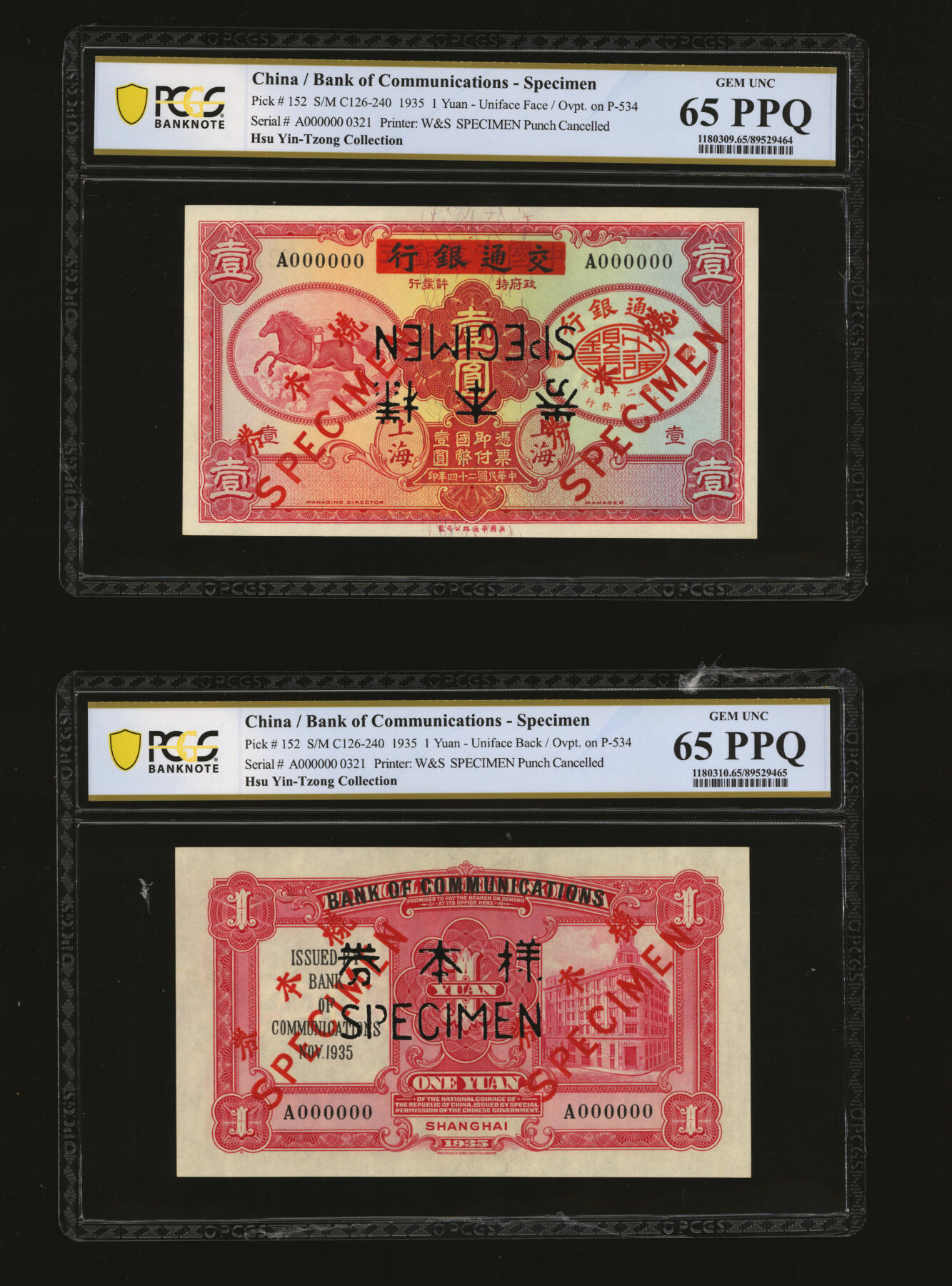 泓盛2025年秋季拍卖会 纸币 民国二十四年（1935年）中国实业银行改交通银行红飞马壹圆样本券，双张式国内版，正背共2枚，罕见，纸张硬挺白净，雕刻版纹理清晰，凹凸强烈，色彩浓艳纯正，全新（唯一冠军分，PCGS-65PPQ/89529464、65）