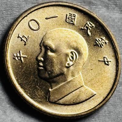 神仙姐姐-中外币专场22 原光好品中国台湾省 105 年一元