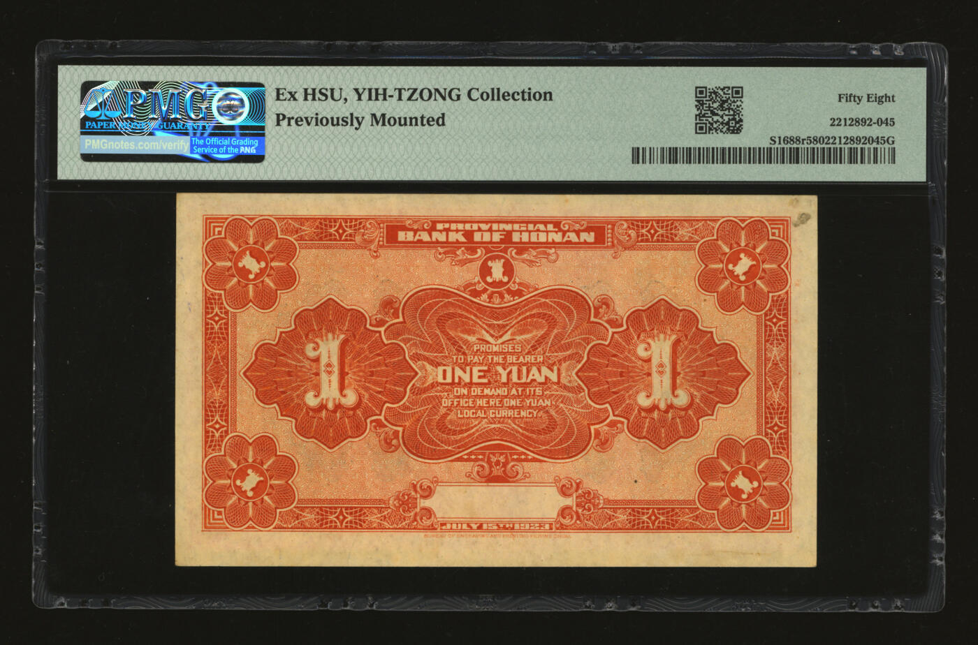 泓盛2025年秋季拍卖会 纸币 民国十二年（1923年）河南省银行开封龙亭图壹圆，未完成券，少见，纸张白净硬挺，纹理清晰，色彩明艳，原汁原味，九八成新（严重低评，唯一亚军分、冠军分仅4枚，PMG-58/2212892-045）