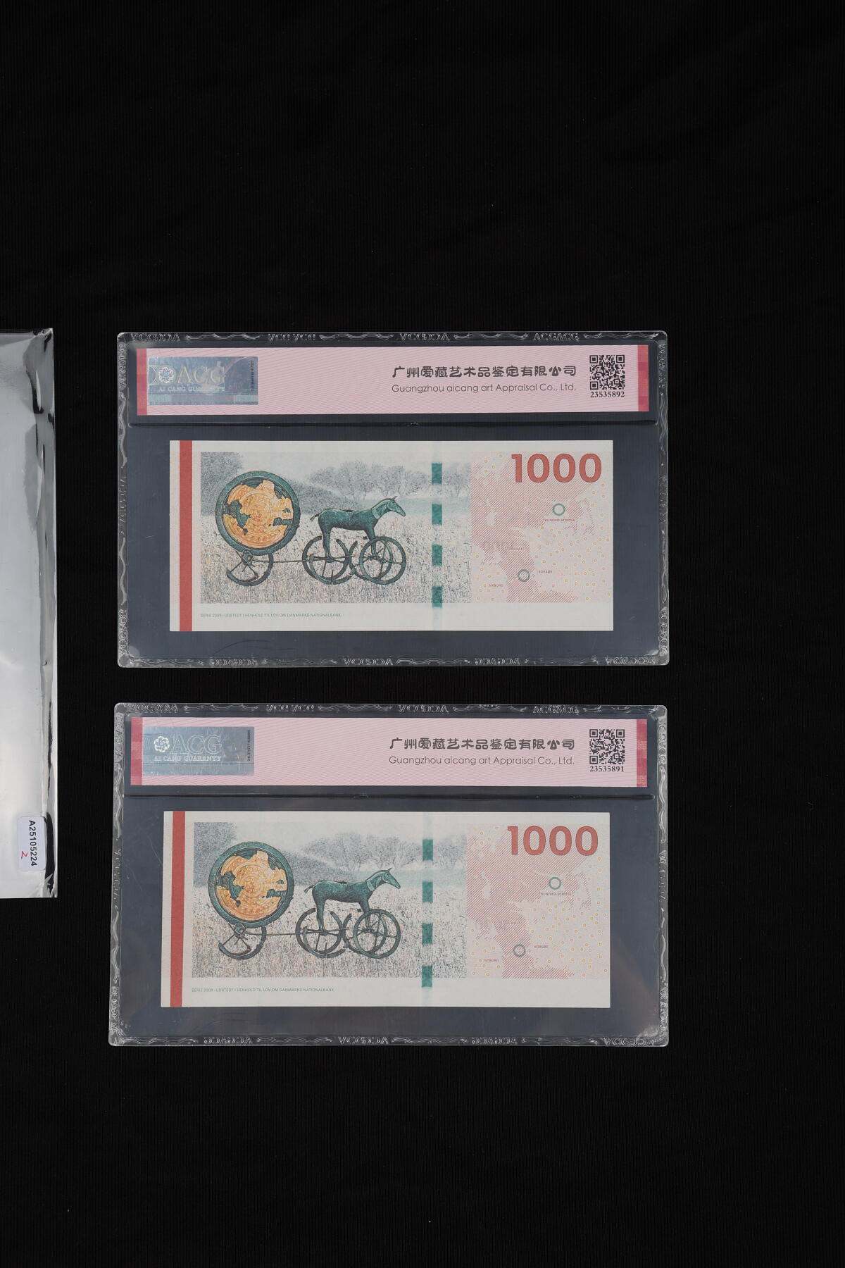 泓盛2025年秋季拍卖会 纸币 丹麦国家银行2012年版1000克朗共2枚，仅在少数机构流通，设计精美，印制精良，十分美观，九八成新