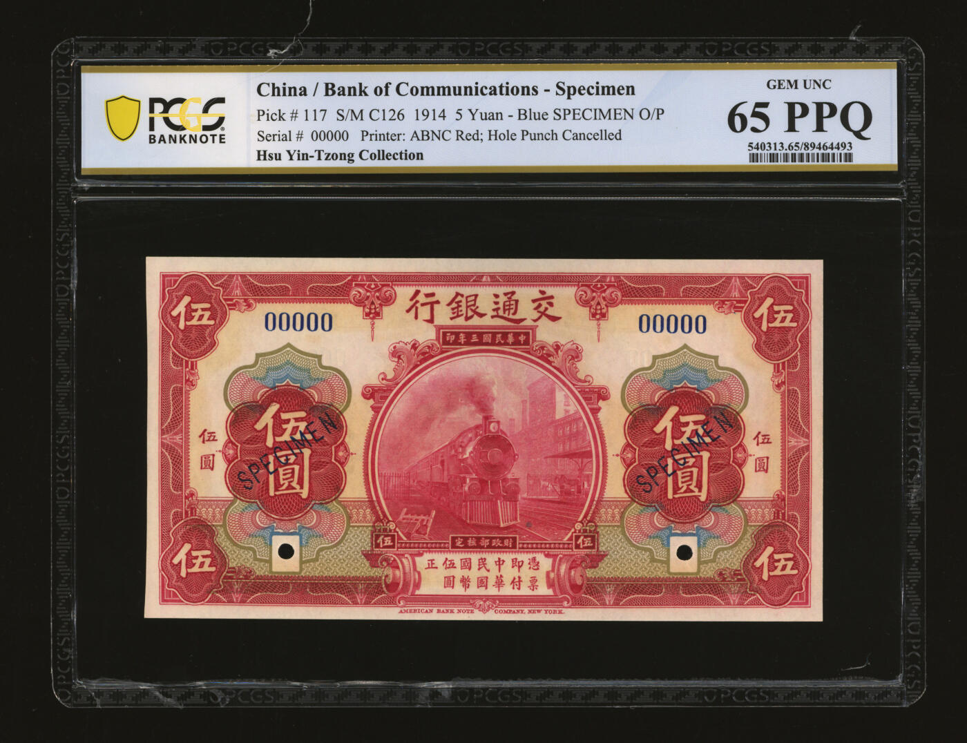 泓盛2025年秋季拍卖会 纸币 民国三年（1914年）交通银行玫瑰色伍圆样本券，五版改色天津券，5位数号码，纸张硬挺厚实，纹理清晰，凹凸强烈，色彩浓郁醇厚，全新（仅2枚之亚军分、冠军分仅2枚，PCGS-65PPQ/89464493）