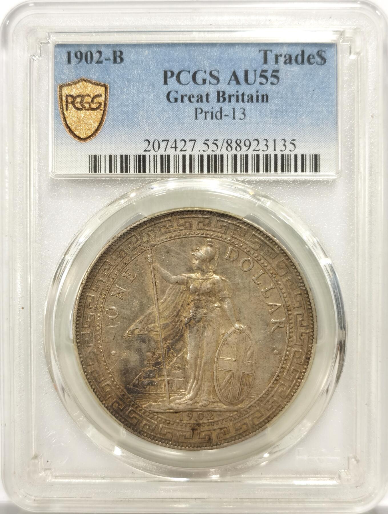 博洋堂世界钱币拍卖第143期（全场包邮） PCGS AU55 英国贸易银币1902B版站洋，味道非常好的一枚，全深打，细节到位，双面车轮转光。
