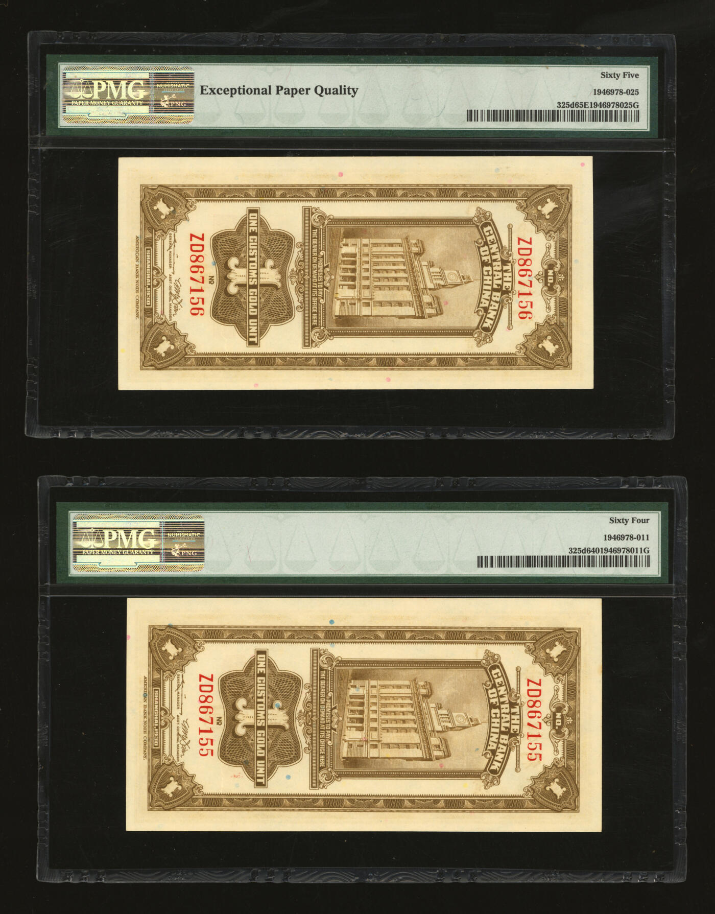 泓盛2025年秋季拍卖会 纸币 民国十九年（1930年）中央银行关金壹圆共5枚，断续连号，上海地名，纹理清晰，色彩浓郁纯正，九八成新（季军分与亚军分，PMG-64、65EPQ、66EPQ/1946978-011、023、-024、-025、-032）