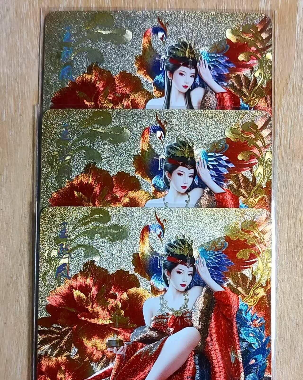 龙虎卡牌第五十九场（无佣金，满120包邮，周六晚上结拍，欢迎送拍） 粗闪3张 燎原卡牌 红楼梦-王熙凤 三渐变