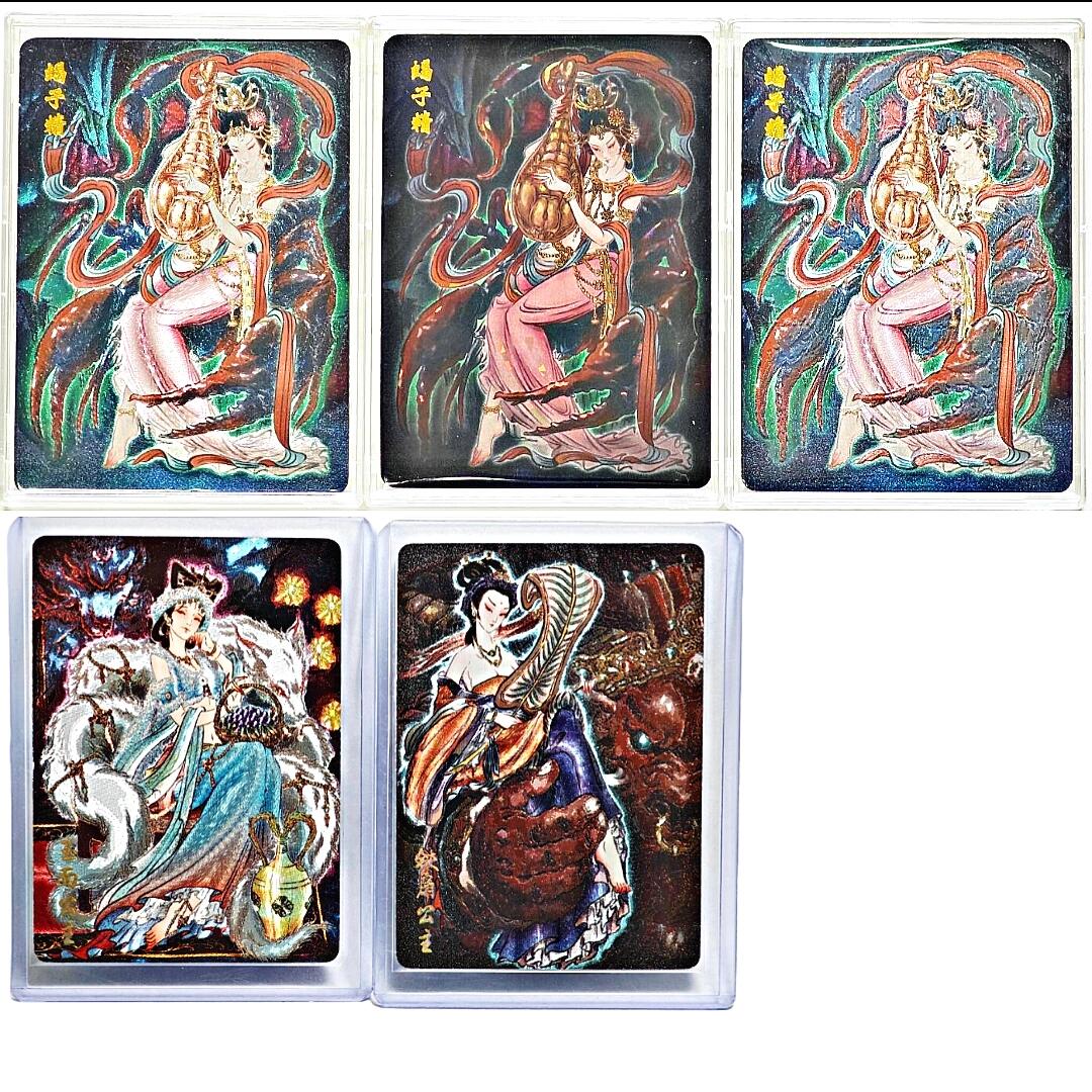 白泽拍卖卡牌手绘专场第26期（霜降天寒蝉噤语，风高夜冷桂留香） 2023 燎原文化 解语花 2张 铁扇公主 玉面公主+2023 燎原文化 飞鸿水浒 3张 蝎子精  粗闪 彩闪 卡夹＆卡砖封装