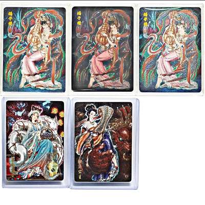 白泽拍卖卡牌手绘专场第26期（霜降天寒蝉噤语，风高夜冷桂留香） - 2023 燎原文化 解语花 2张 铁扇公主 玉面公主+2023 燎原文化 飞鸿水浒 3张 蝎子精  粗闪 彩闪 卡夹＆卡砖封装