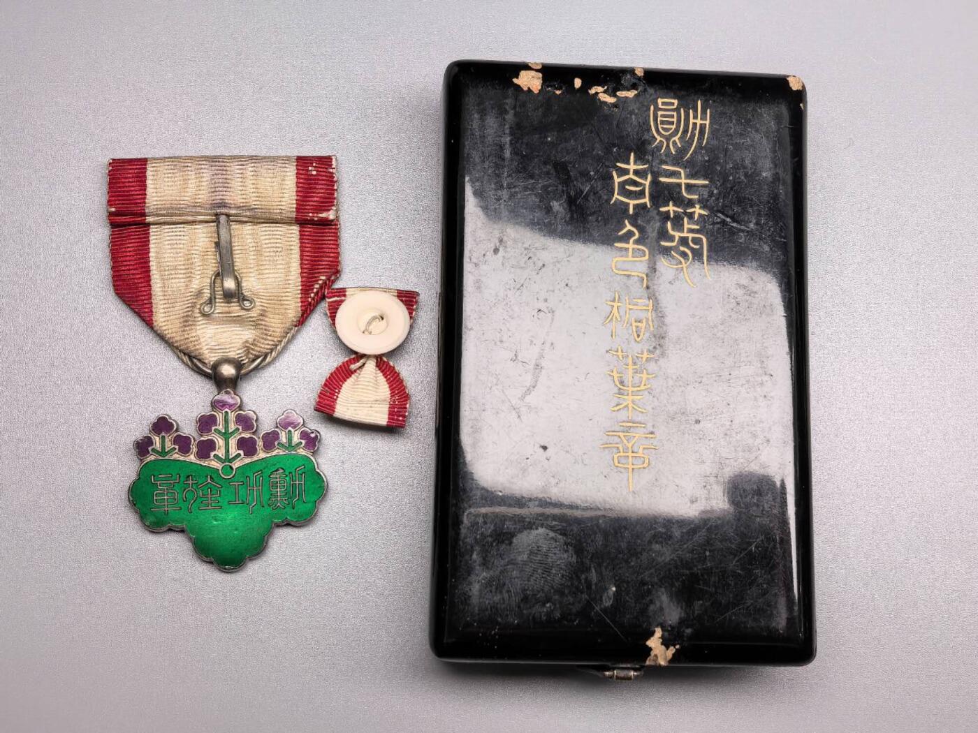 小驴勋章奖章收藏10月18日周六晚6点拍卖（珍爱和平，收藏战争，铭记历史，勿忘国耻，忠党爱国。有偿代拍，送拍规则在简介最后，参拍须阅读规则后再参拍，关系到运费包装发货时效真假辨别等关键信息，店主微信码在最后一拍品） 七叶银质七宝烧带盒带略，有些许磕碰