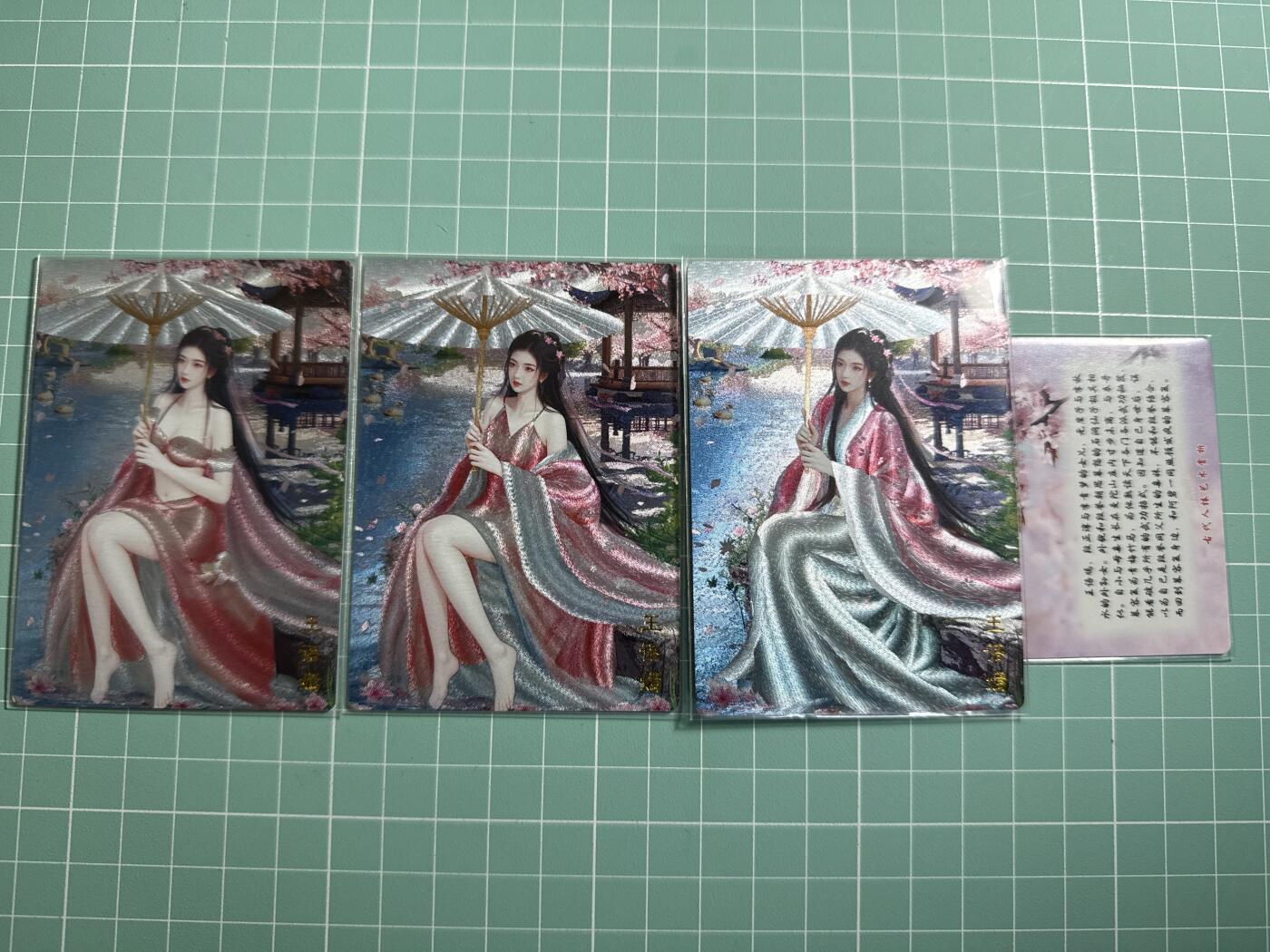 卡牌发烧友第19期，随单带裸卡，进群享包邮（持续收拍品，每周六晚23:50截拍，焱卡文化，范特卡，琳琅卡藏，国潮卡牌专场） 桔梗卡牌 神凰百剑行 王语嫣 三渐变➕特藏 粗闪 共四张 特藏全果 懂得都懂
