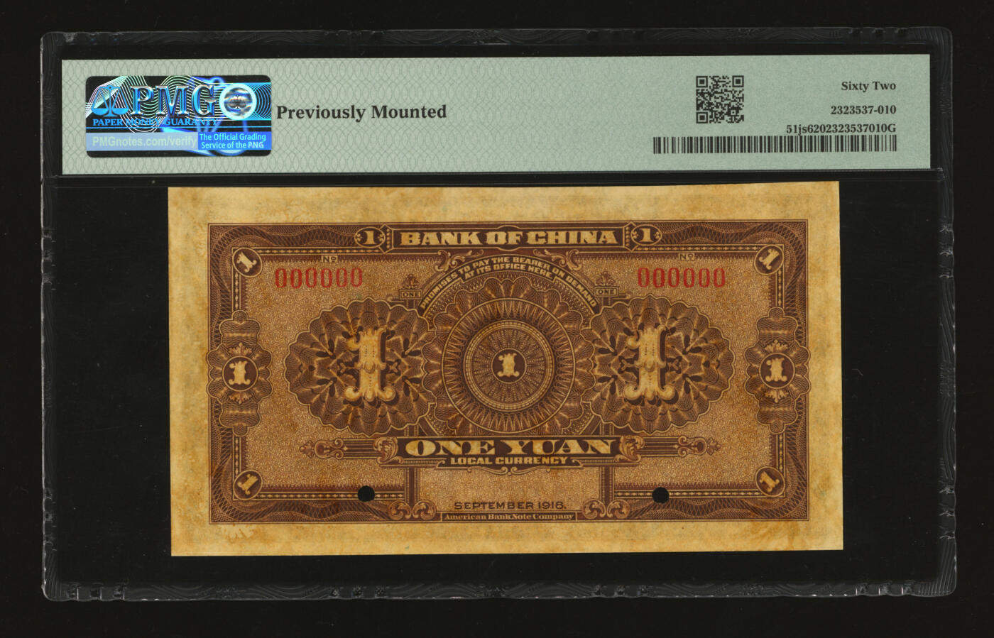 泓盛2025年秋季拍卖会 纸币 民国七年（1918年）中国银行橄色壹圆样本券，江苏地名，宽距6位数号码，小字“样本”英文，少见，纸张硬挺，纹理清晰，凹凸强烈，色彩浓郁醇厚，原汁原味，九八成新（PMG-62/2323537-010）