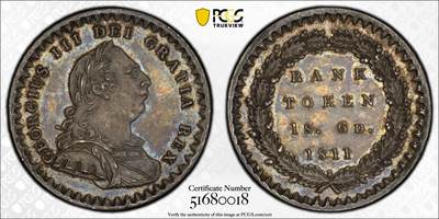 博洋堂世界钱币拍卖第143期（全场包邮） - PCGS MS63 英国1811年乔治三世英格兰银行18便士（1先令6便士），五彩包浆，名家旧藏