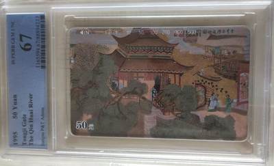 【琪哥网】评级磁卡综合场(101） - 【PCGS67】地方卡散卡一枚