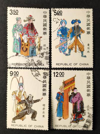 ↓君缘收藏624期☞钱币邮品↓无佣金、可寄存、满30元包邮  - 专311，1992年中国戏剧邮票4全
