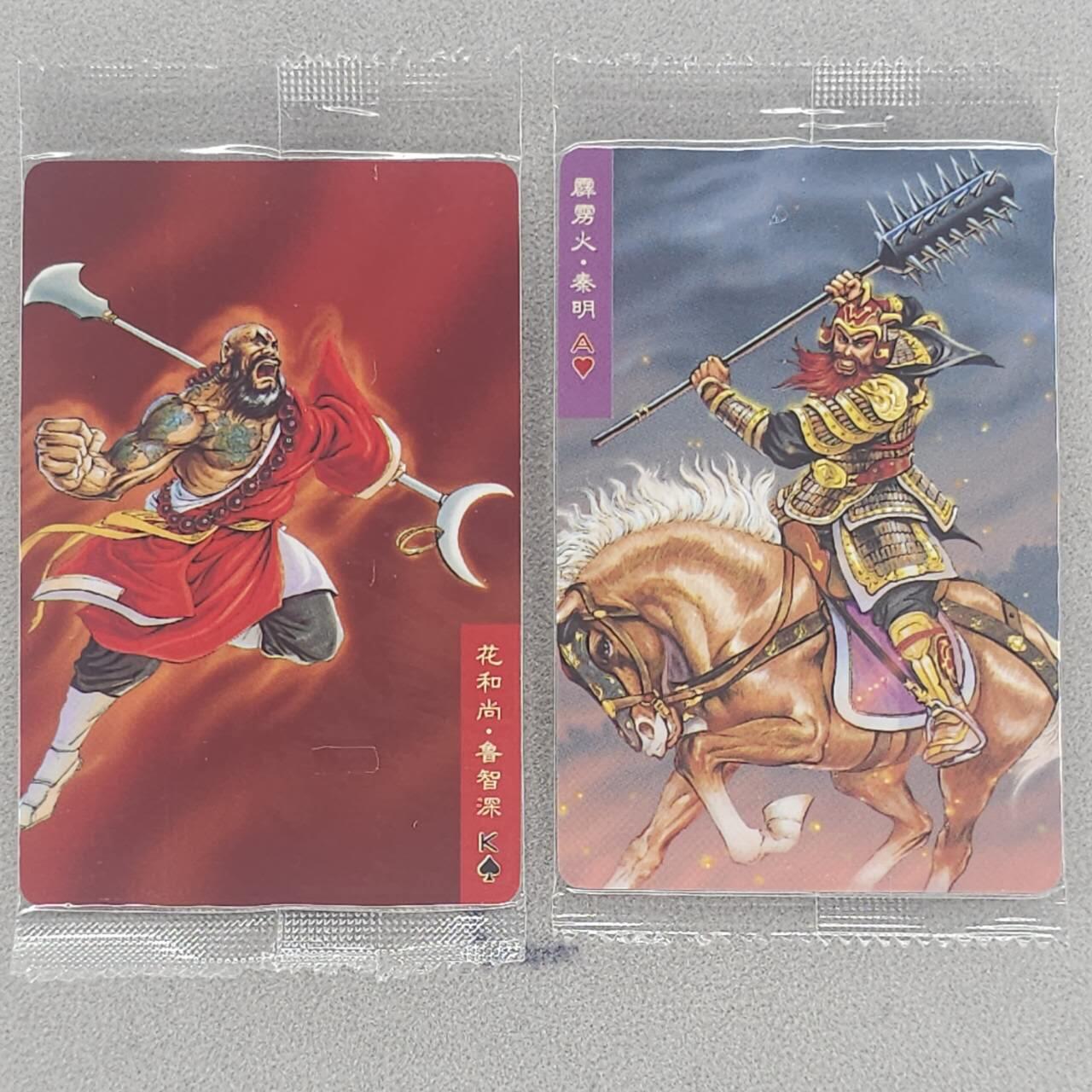 龙虎卡牌第五十九场（无佣金，满120包邮，周六晚上结拍，欢迎送拍） 【大编号】普卡小卡2张 小浣熊30周年 水浒英雄传-鲁智深&秦明