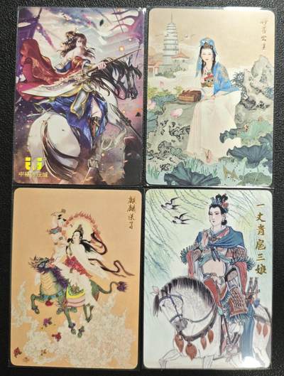 天玑星卡拍第129期《10.16周四截拍》持续收拍收评中 满赠卡需备注 - 燎原文化 焦月娘 妙善公主 麒麟送子+超吉梦 扈三娘 普卡 四张