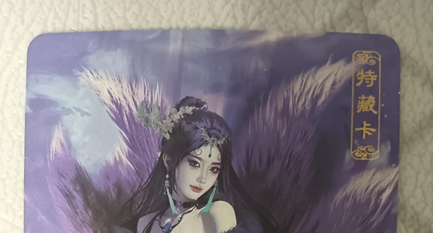 花开卡拍第43期（10月19号周日截拍，品控勿拍!!!拍品不寄存，运费5元，自制卡难免瑕疵，可能存在轻微撞角爆边等出厂瑕疵，品控介意勿拍！）