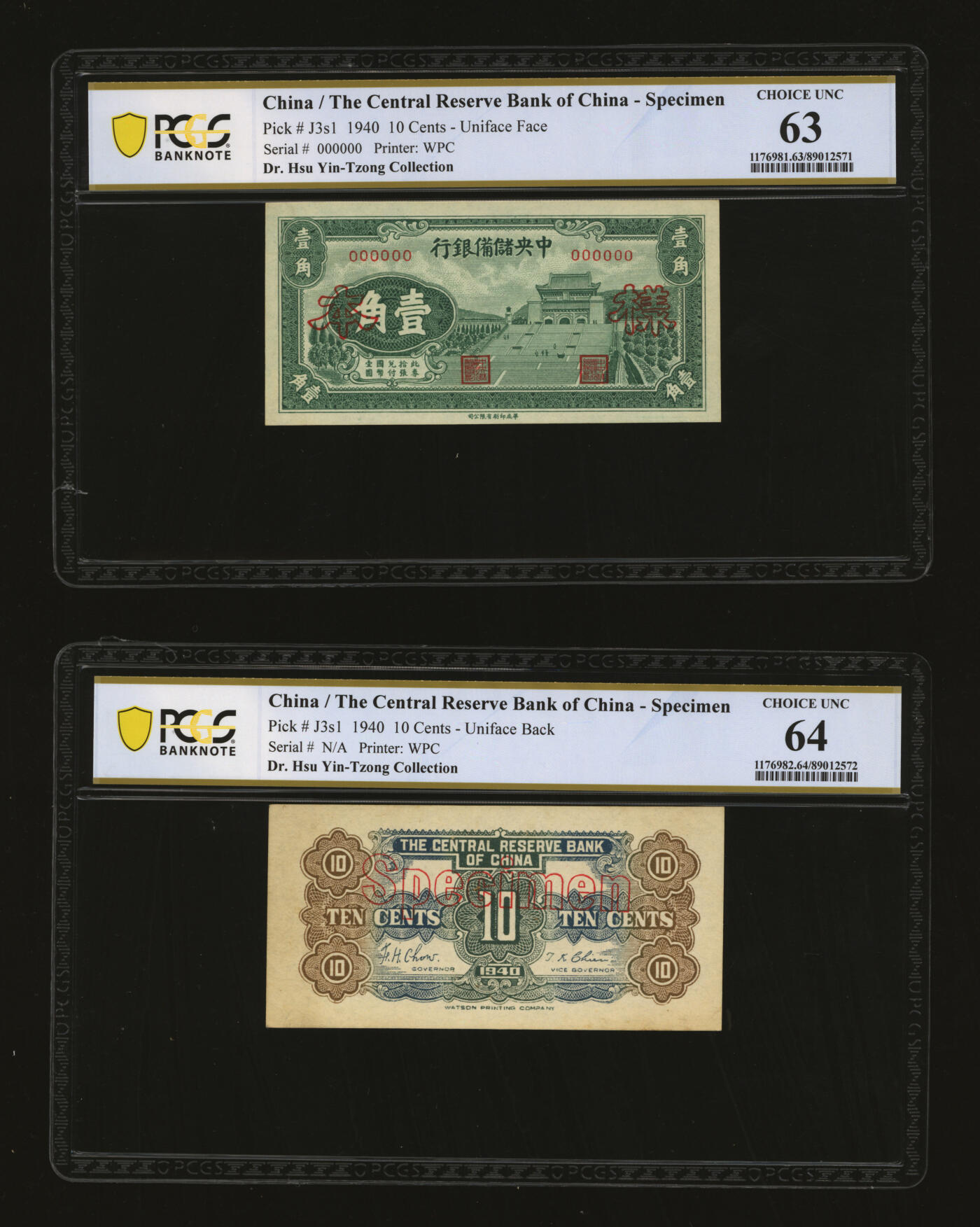 泓盛2025年秋季拍卖会 纸币 1940年中央储备银行华成版壹角样本，正背共2枚，少见，纸张硬挺，纹理清晰，凹凸明显，色彩浓郁醇厚，全新（均为唯一冠军分，PCGS-63、64/89012571、72）