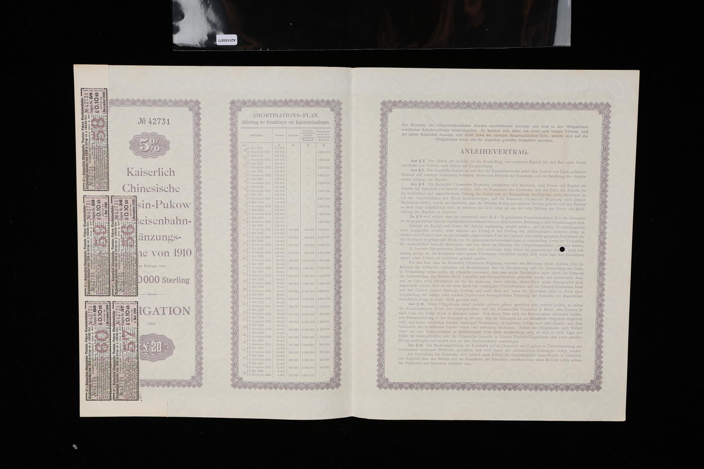 泓盛2025年秋季拍卖会 纸币 1910年中华大清帝国政府对外发行续借津浦铁路债券绿色20英镑共2枚连号，德华银行发行，票上印有中文，督办津浦铁路大臣徐世昌和驻英公使刘玉麟签署；带部分息票，九成新