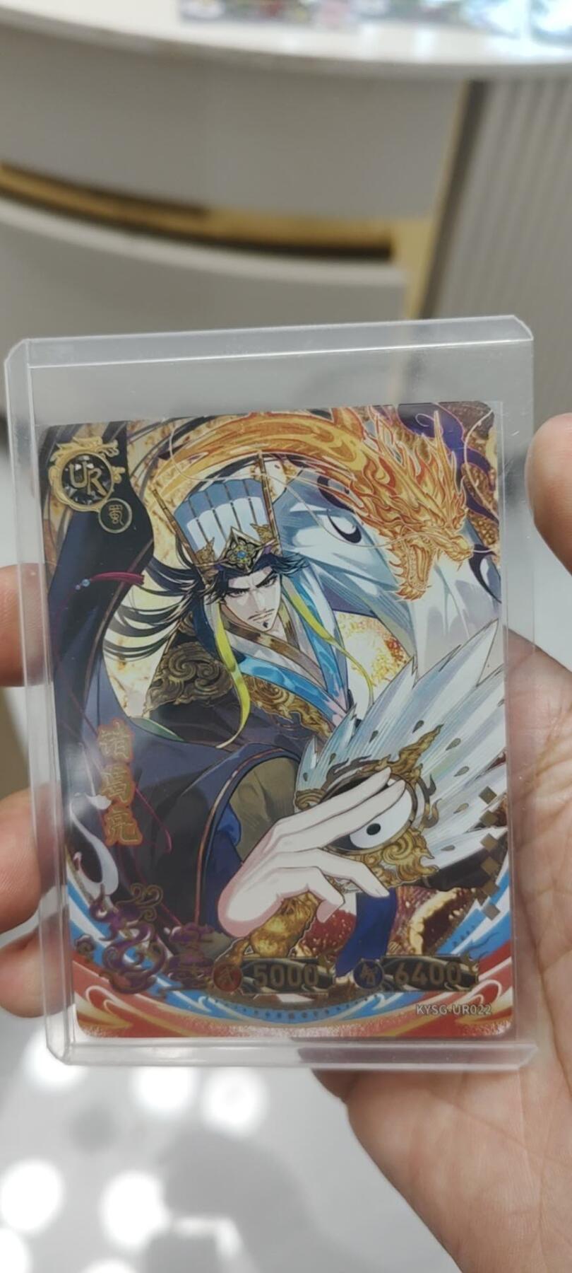 秋原瞳的小店第二十五期（持续收拍，时光冉冉，又是即将带走🍁🍁🍁飘落🌨️🌨️🌨️的季节，一大批好物正在路上，敬请期待） 卡游三国ur——诸葛亮