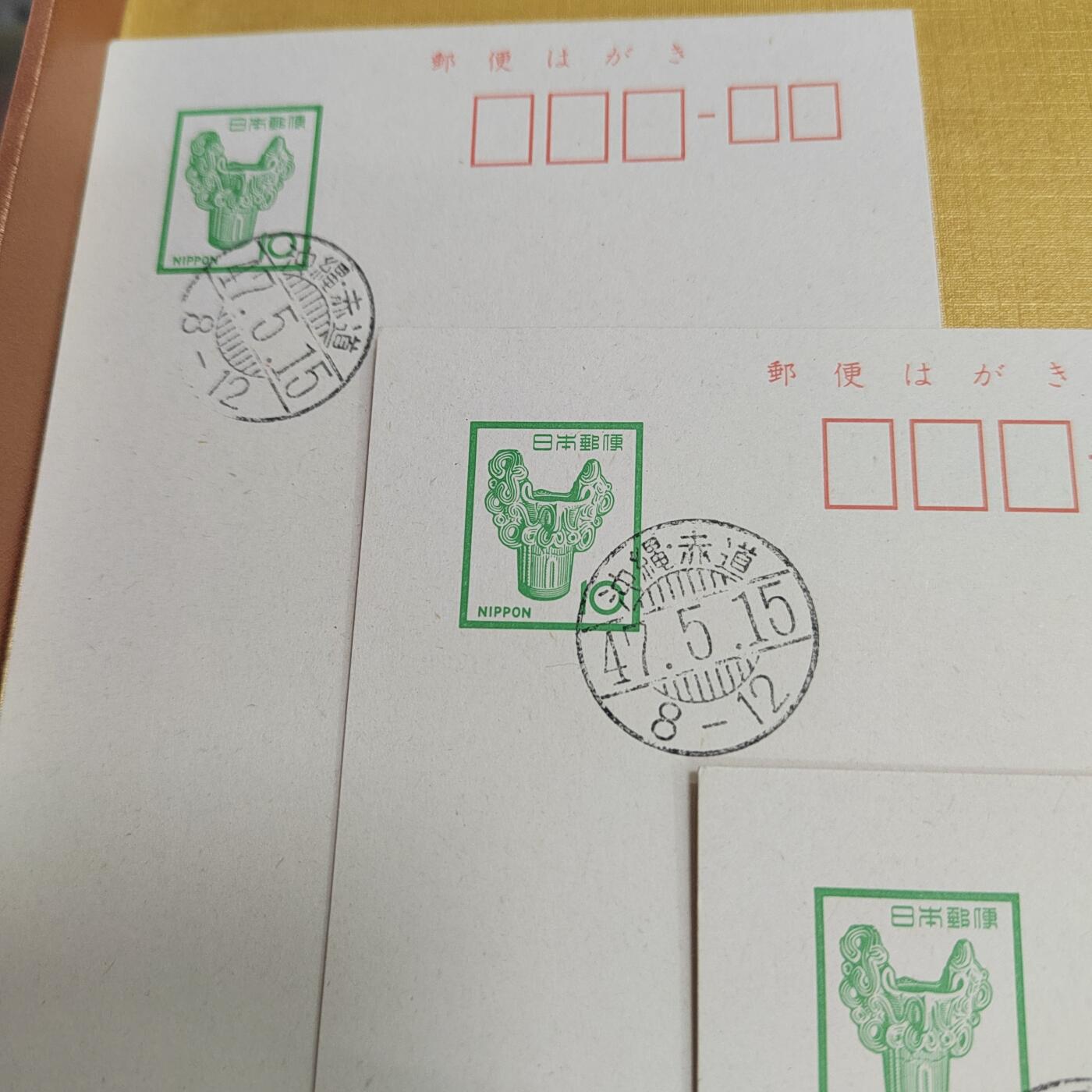 PCAI钱币21-554  乱七八糟小专场