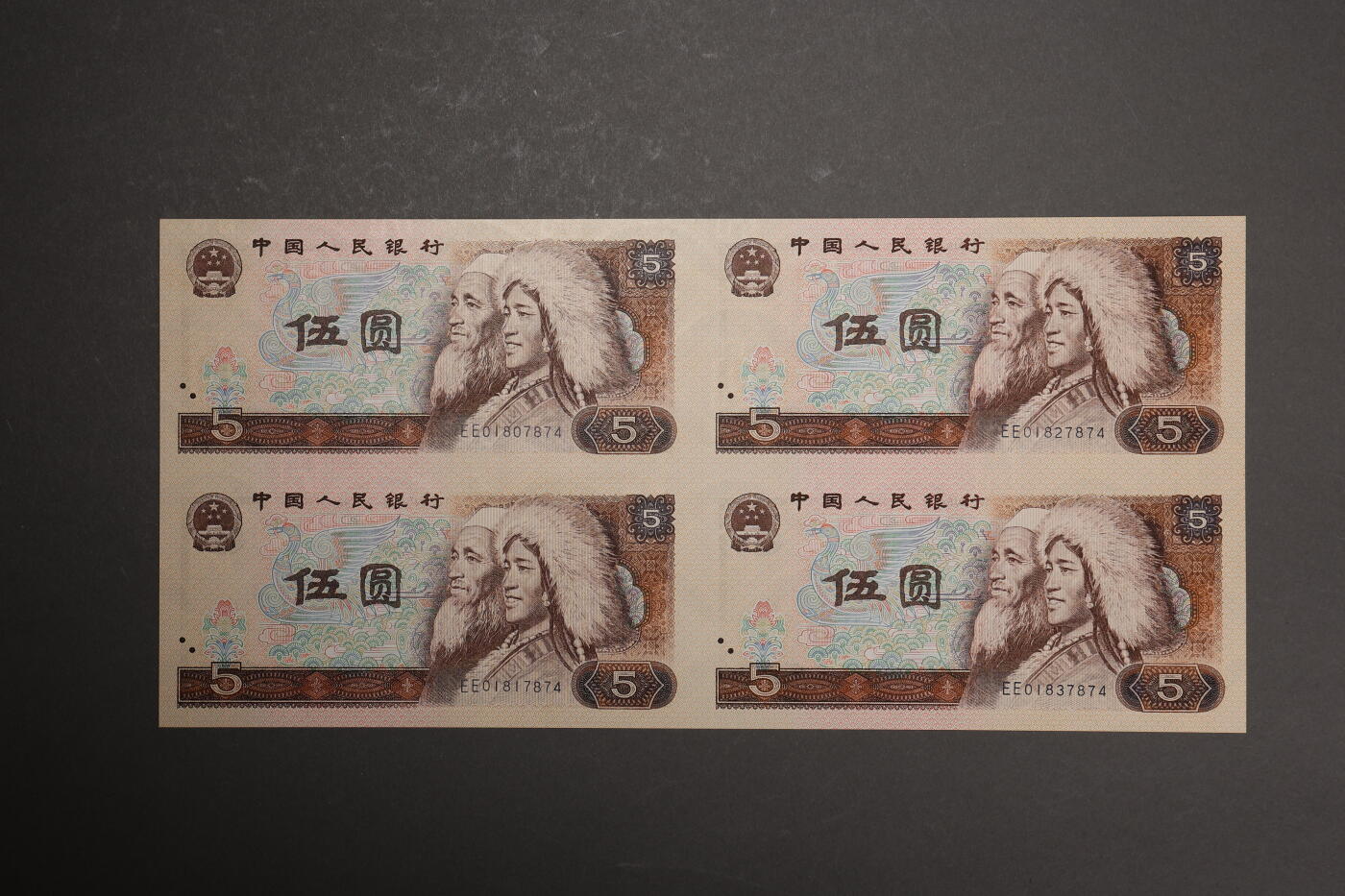 泓盛2025年秋季拍卖会 纸币 康银阁纸币珍藏册11册共计20枚大全套，详分：①《第二套人民纸分币珍藏册》，内含1953年壹分、贰分、伍分各1枚；②《第二套人民纸分币连体钞》八连张珍藏册，内含1953年壹分、贰分、伍分八连体钞各1枚；③《第四套人民币四方联连体钞》9册全套，内含1980年壹角、贰角、伍角、壹圆、贰圆、伍圆、拾圆、伍拾圆、壹佰圆，1990年壹圆、贰圆、伍拾圆、壹佰圆，1996年壹圆四连体钞各1枚；中国人民银行授权，