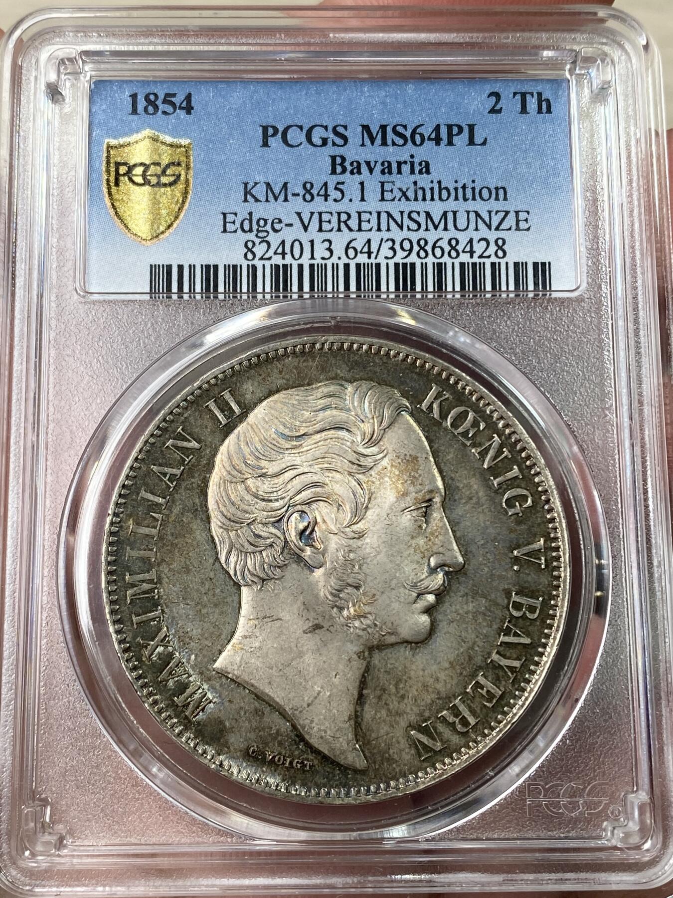万国钱币拍卖第053期【万国秋季大拍下●周五周六两场连拍】 PCGS MS64PL 1854年巴伐利亚马克西米利安二世水晶宫历史2泰勒 相较尺寸独树一帜的路一历史2T 规格回归流通2T的马二历史系列 水晶宫绝对是其中绕不开的品种 绚丽七彩包浆覆盖其深度类镜面质感的底板  所见最美 PC唯一冠军分