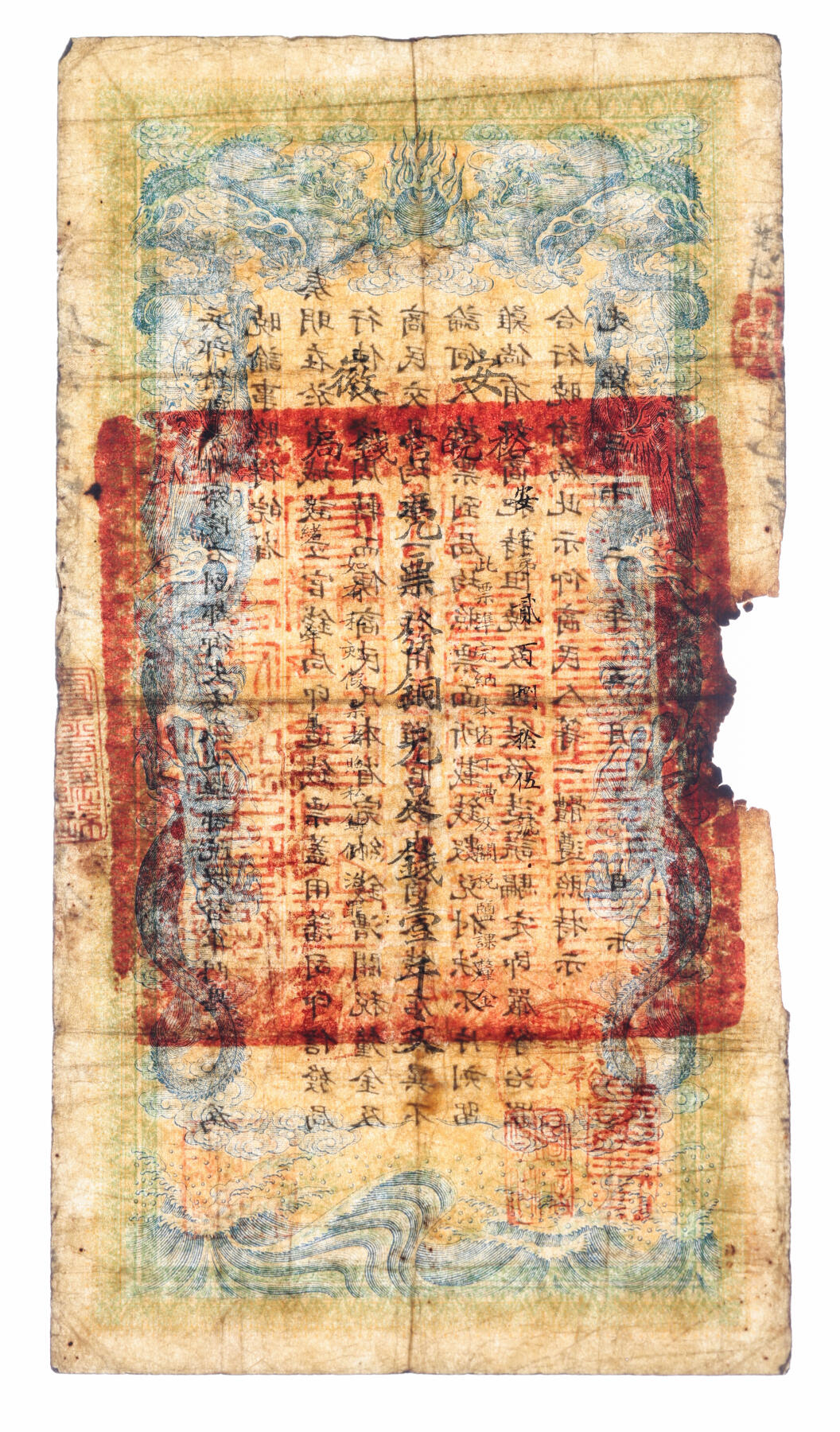 泓盛2025年秋季拍卖会 纸币 光绪三十二年（1906年）安徽裕皖官钱局铜元足钱壹千文，加盖“驻亳”、“驻芜”双地名及“驻亳裕皖分局”地名圆戳，少见，色彩浓郁醇厚，原汁原味，近七五成新（PMG-20NET/2338542-071）