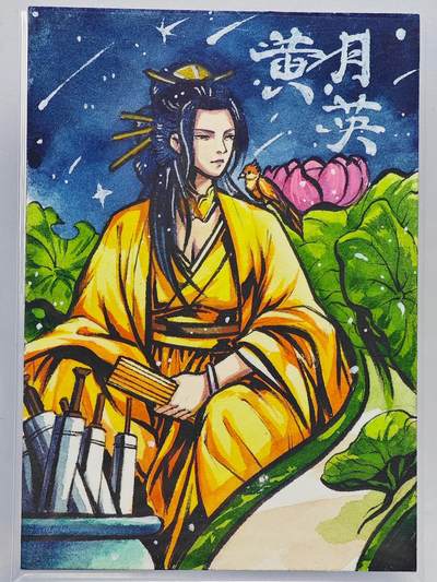 白泽拍卖卡牌手绘专场第26期（霜降天寒蝉噤语，风高夜冷桂留香） - 2025 天玑星手绘卡 黄月英  Rubick亲签 卡夹封装