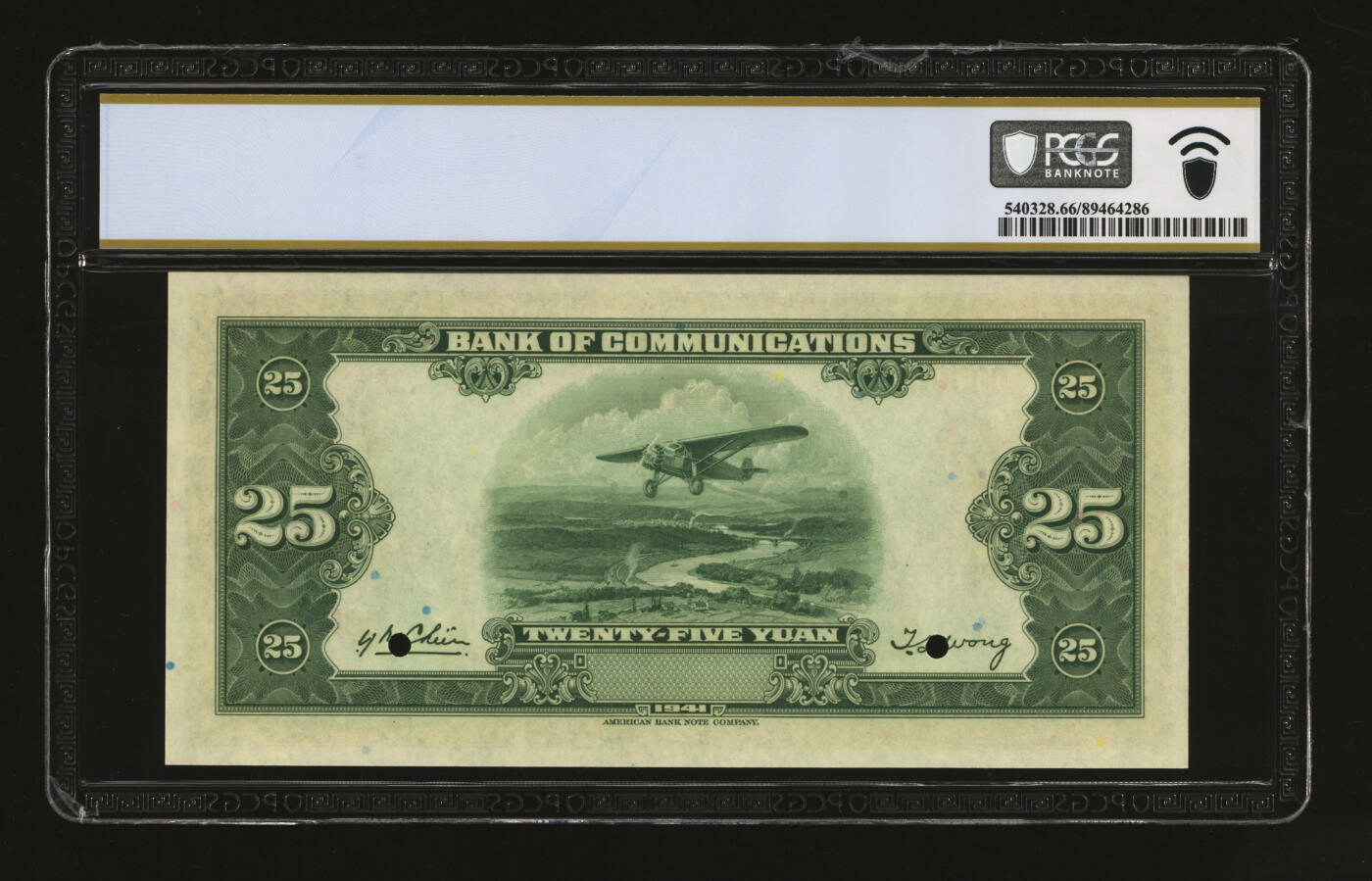 泓盛2025年秋季拍卖会 纸币 民国三十年（1941年）交通银行贰拾伍圆样本券，5位数号码，纸张硬挺白净，雕刻版纹理清晰，凹凸强烈，色彩浓艳纯正，全新（唯一亚军分、冠军分仅1枚，PCGS-66PPQ/89464286）