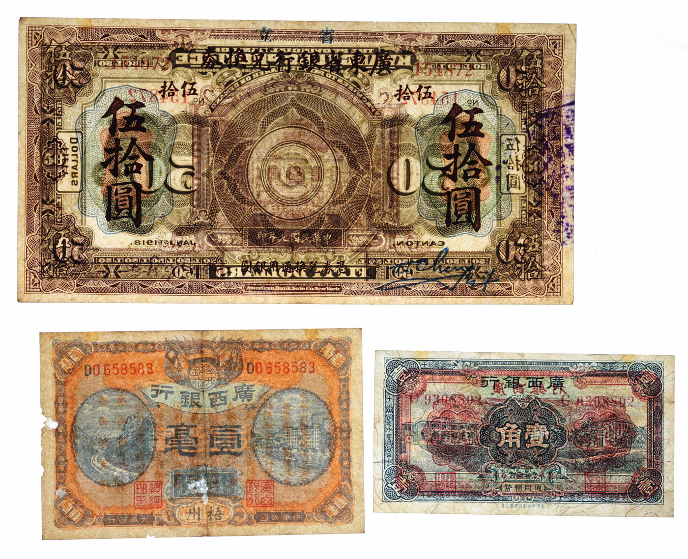 泓盛2025年秋季拍卖会 纸币 两广省钞共6种，详分：广东省银行兑换券1918年伍拾圆、银毫券1935年黑色沈·霍签贰毫、绿色沈·霍签贰毫；广西银行1920年梧州壹毫、1936年香港新华版壹角、1938年商务版国币伍角；色彩浓郁醇厚，原汁原味，七至九五成新