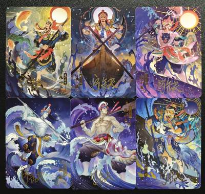 天玑星卡拍第129期《10.16周四截拍》持续收拍收评中 满赠卡需备注 - 【亲签卡】宁缺卡牌 水浒传 普卡 六张