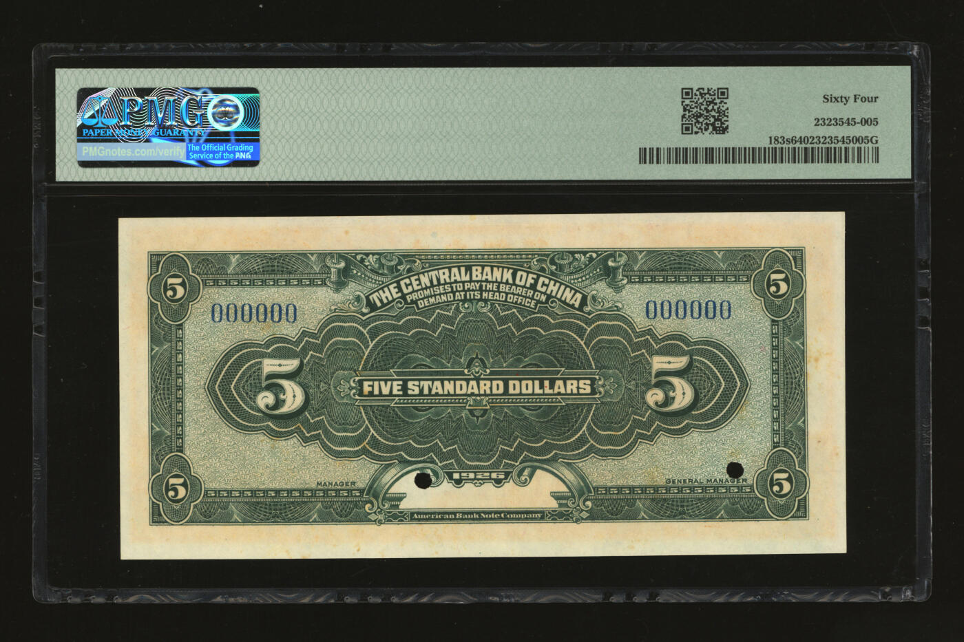泓盛2025年秋季拍卖会 纸币 民国十五年（1926年）中央银行大洋伍圆样本券，纸张白净硬挺，纹理清晰，凹凸明显，色彩浓郁纯正，全新（PMG-64/2323545-005）