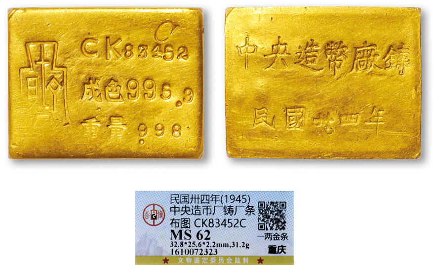 德泉缘2025年北京秋季拍卖会