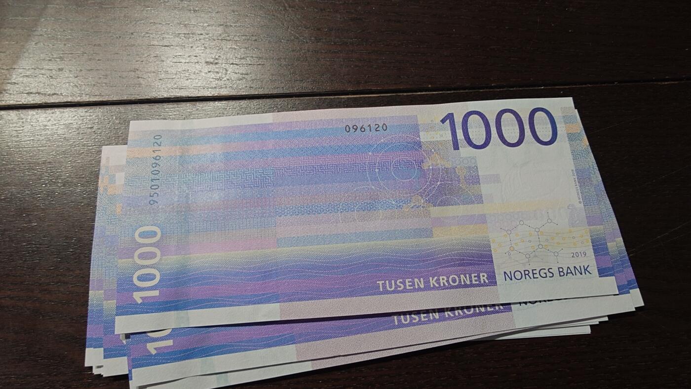 世界钱币～微拍第209期暨2025年第49期  新货（卖剩）专场 2019年挪威1000克朗 大海浪 全新绝品长号无47非常难得 尾号120