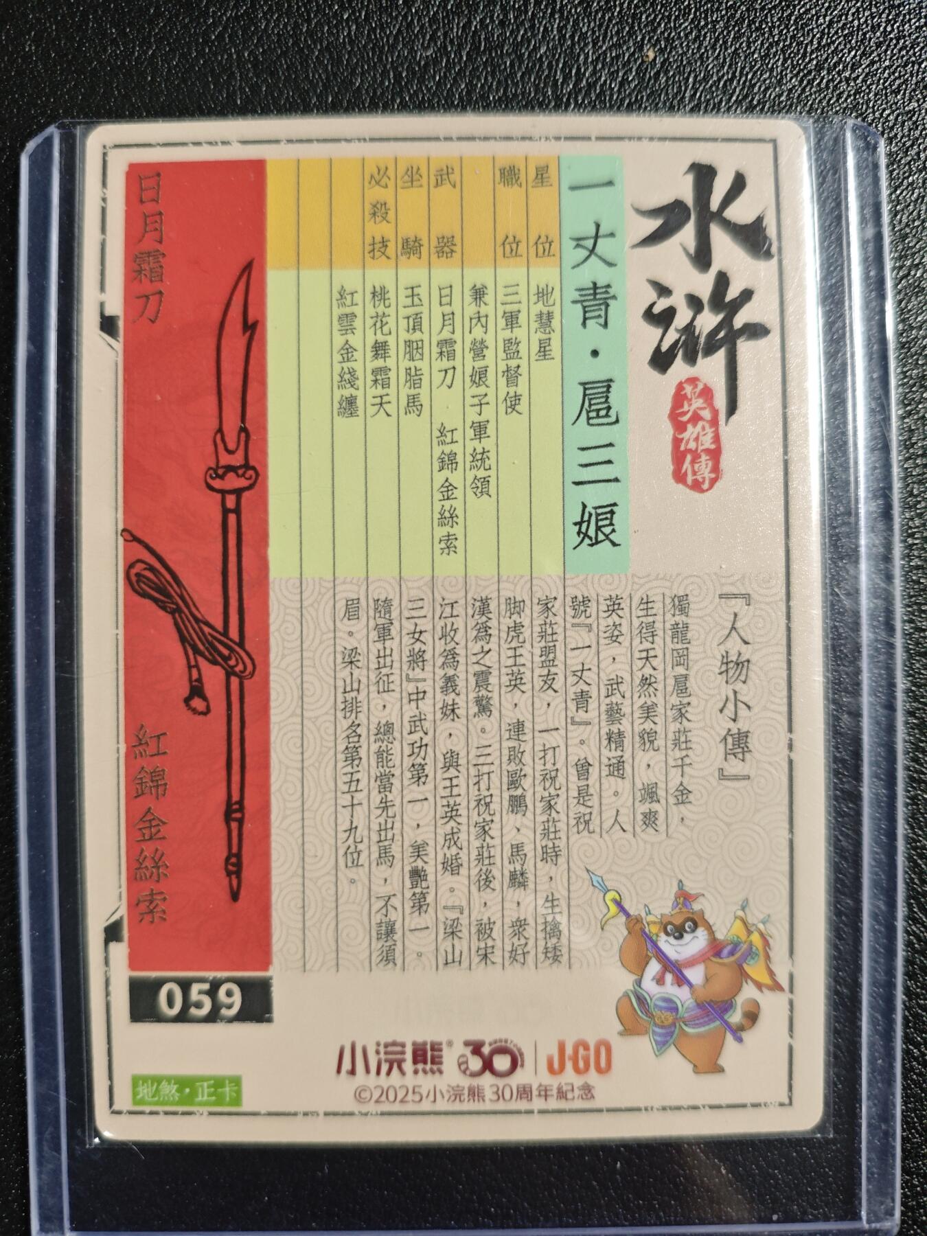 天玑星卡拍第129期《10.16周四截拍》持续收拍收评中 满赠卡需备注