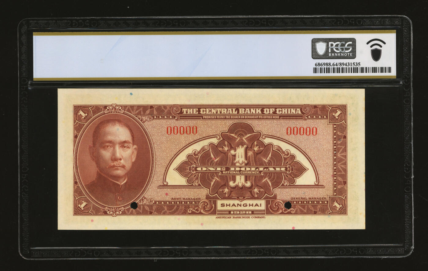泓盛2025年秋季拍卖会 纸币 民国十七年（1928年）中央银行壹圆样本券，上海地名，5位数号码券，纸张白净硬挺，纹理清晰，凹凸明显，色彩浓郁纯正，全新（低评，PCGS-64/89431535）