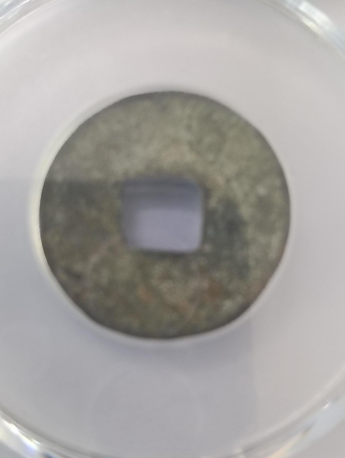 鸿运钱币艺术品次拍放漏专场