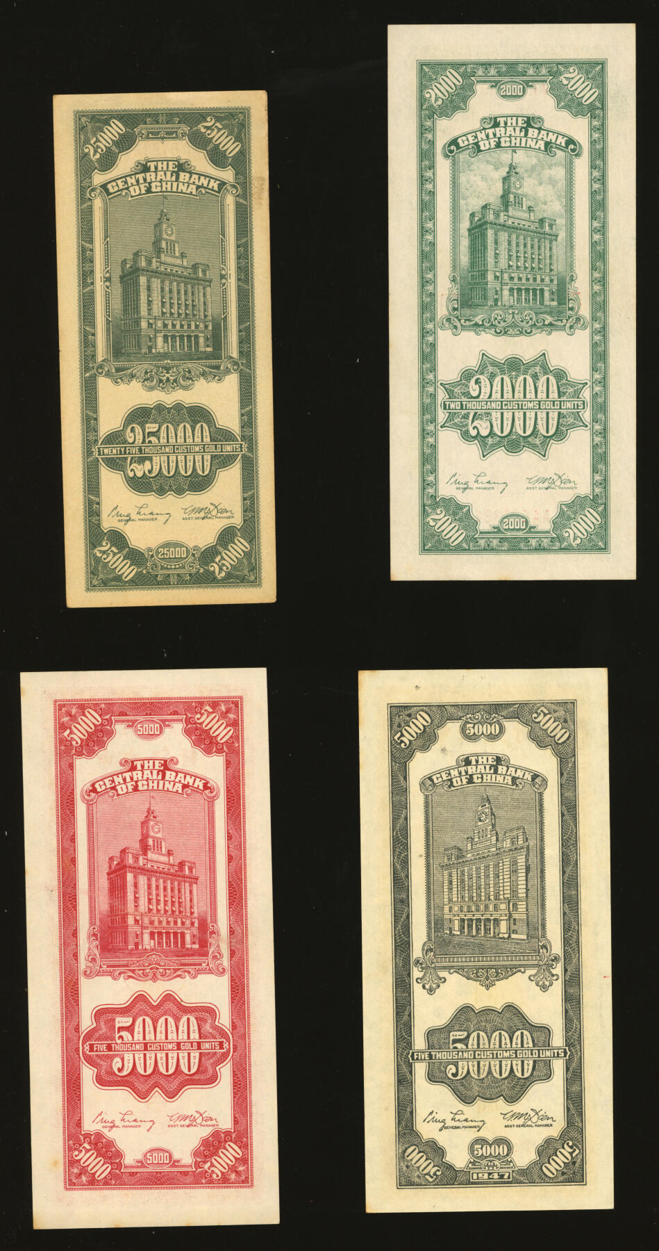 泓盛2025年秋季拍卖会 纸币 中央银行关金共10种，详分：美钞版1930年壹圆、贰佰伍拾圆、1948年伍仟圆、贰万伍仟圆；保安版1947年伍百圆；大东上海厂版贰仟圆，较少见；中央厂1947年贰仟圆、红色伍仟圆、绿色伍仟圆（尾号999豹子号）、1948年贰万伍仟圆；纸张白净硬挺，纹理清晰，凹凸强烈，色彩浓郁醇厚，原汁原味，八五至九八成新