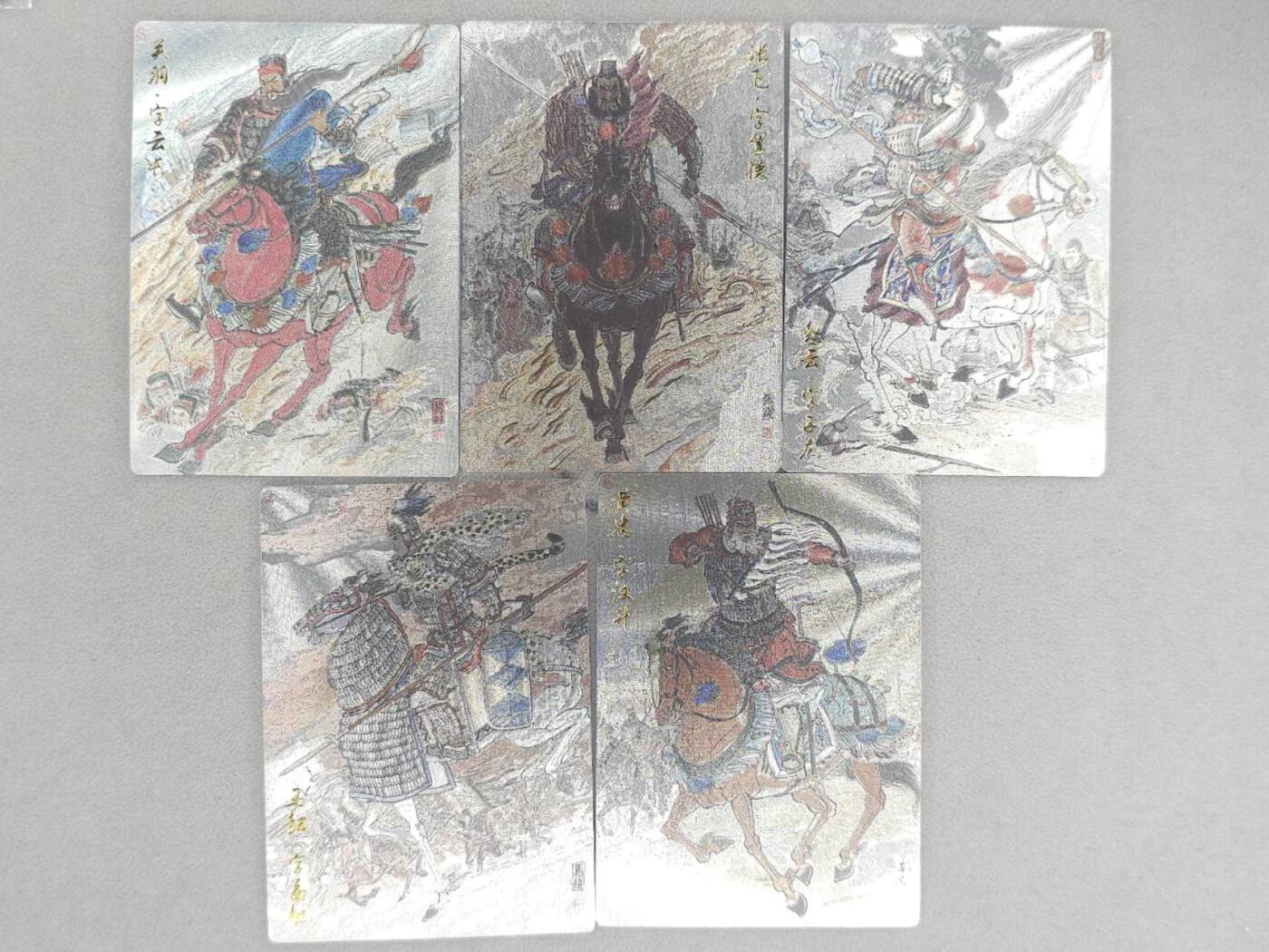 龙虎卡牌第五十九场（无佣金，满120包邮，周六晚上结拍，欢迎送拍） 半粗5张 齐卡文化 王涌喆-三国五虎将