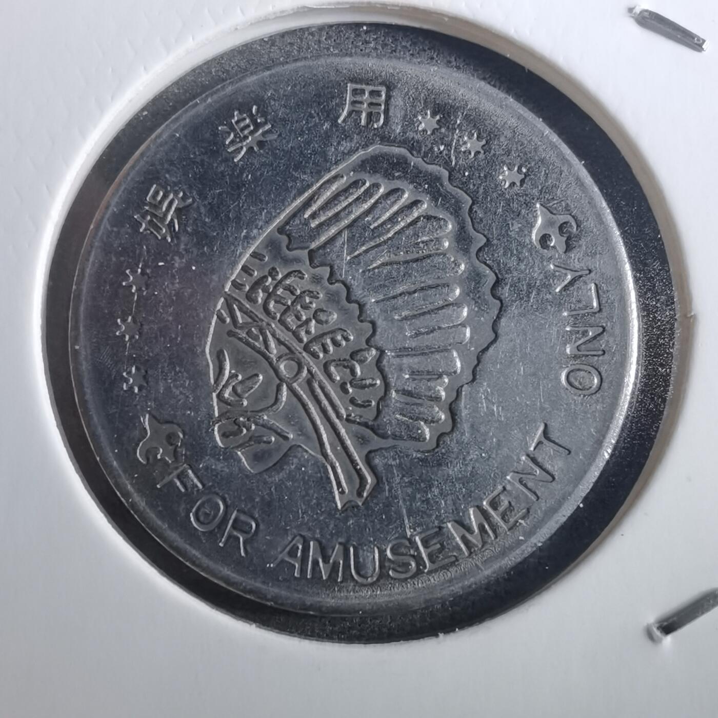沼泽如烟--第880场