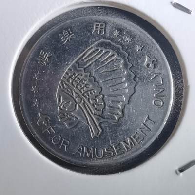沼泽如烟--第880场 - 娱乐代币