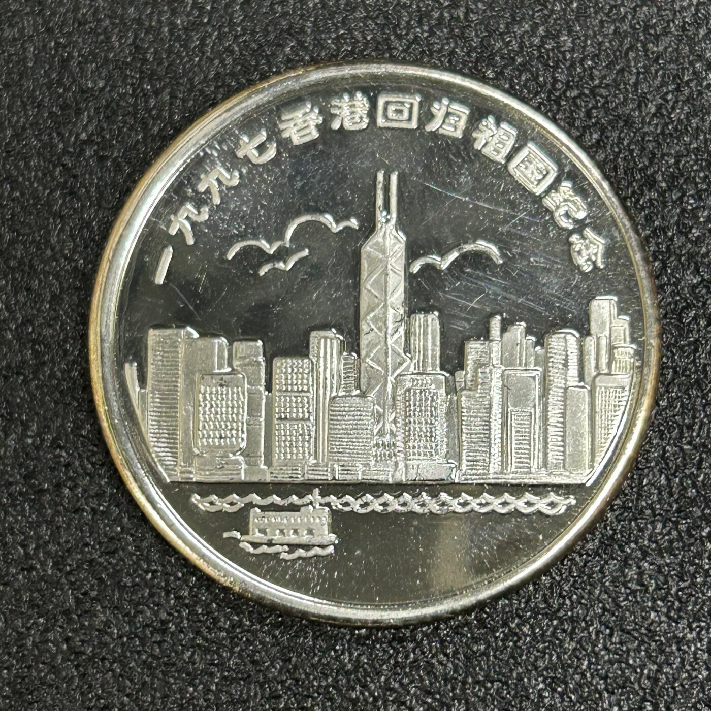 西秦中古拍卖第六十二期