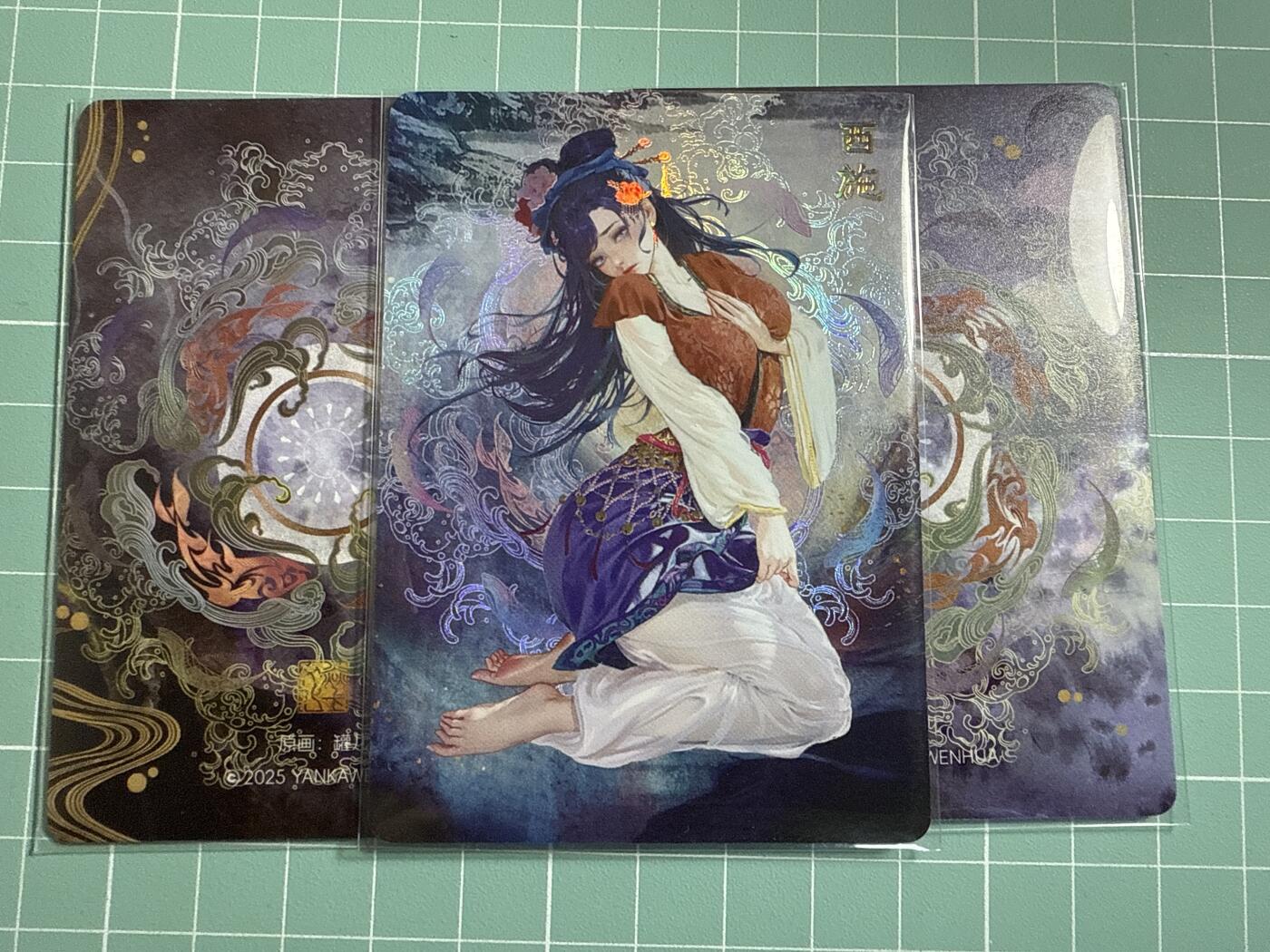 卡牌发烧友第19期，随单带裸卡，进群享包邮（持续收拍品，每周六晚23:50截拍，焱卡文化，范特卡，琳琅卡藏，国潮卡牌专场） 焱卡文化 罐儿绘 四大美女 西施 幻彩