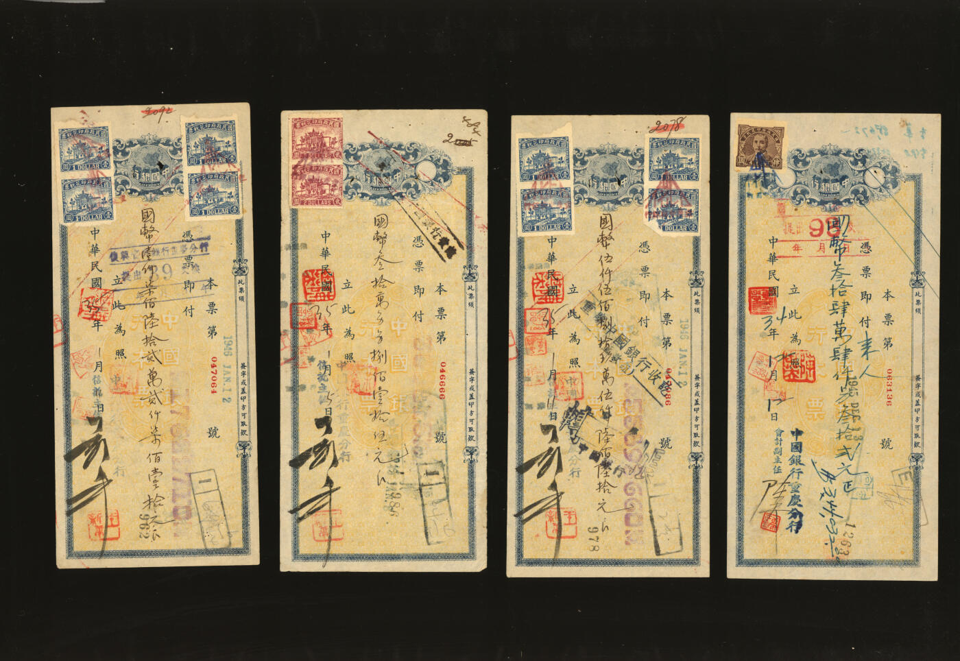 泓盛2025年秋季拍卖会 纸币 民国34年（1945年）中国银行本票共50枚不同，均带税票，八五至九五成新