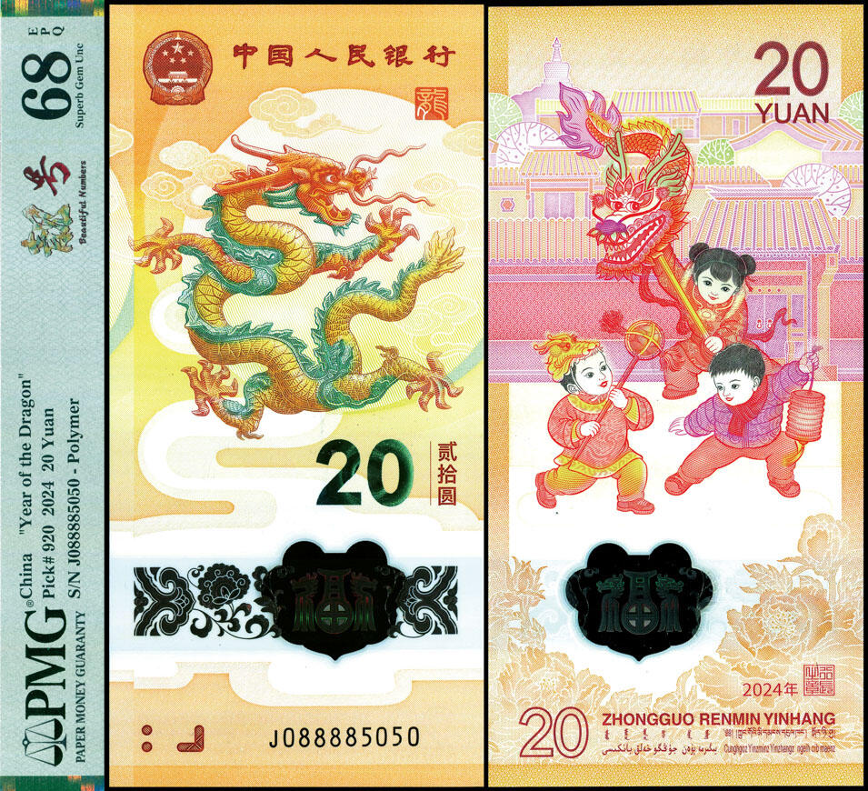 德泉缘2025年北京秋季拍卖会