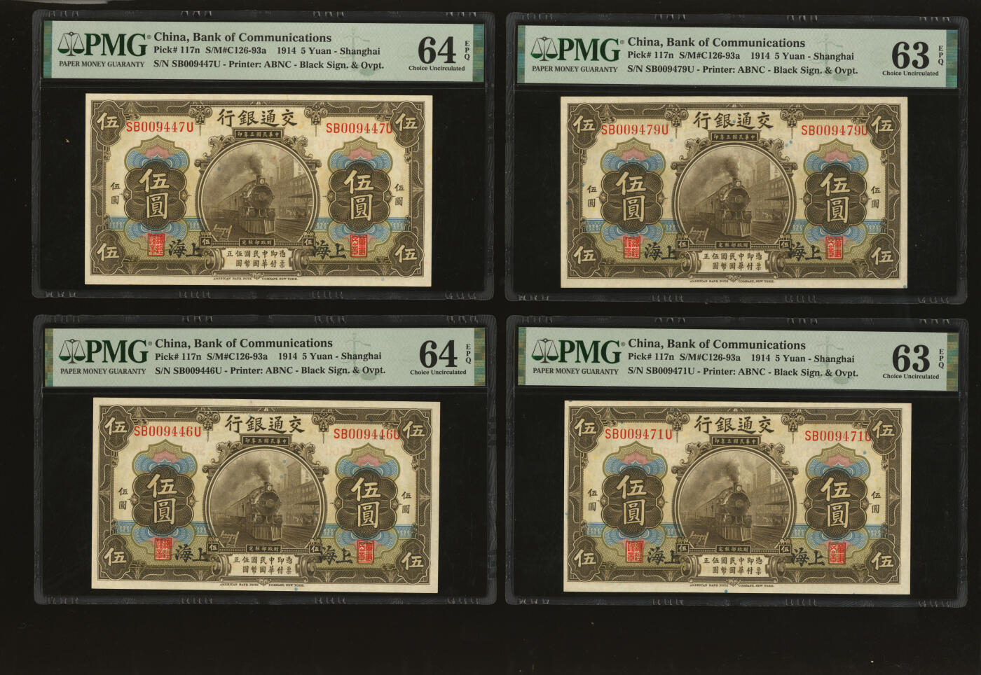 泓盛2025年秋季拍卖会 纸币 民国三年（1914年）交通银行橄色伍圆共10枚，部分连号，上海地名，纸张白净硬挺，色彩浓郁，纯正自然，九八成新（PMG-63EPQ、64EPQ/2232982-005、-007、-046、-047、-071、-079、-087、-091、-097、-098）